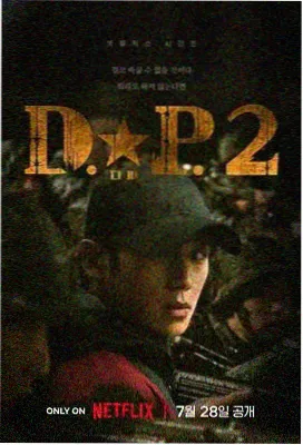 老宅门前的槐树 八哥电影网年代家庭剧