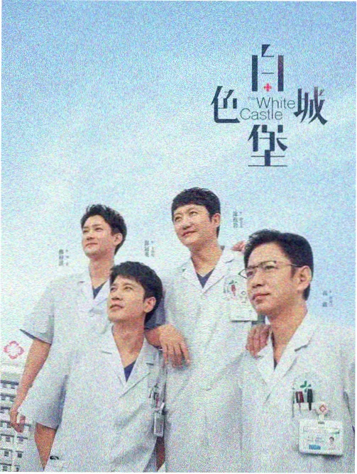 八哥电影网剧集叙事分析资讯