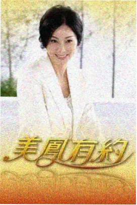 八哥电影网综艺趋势资讯